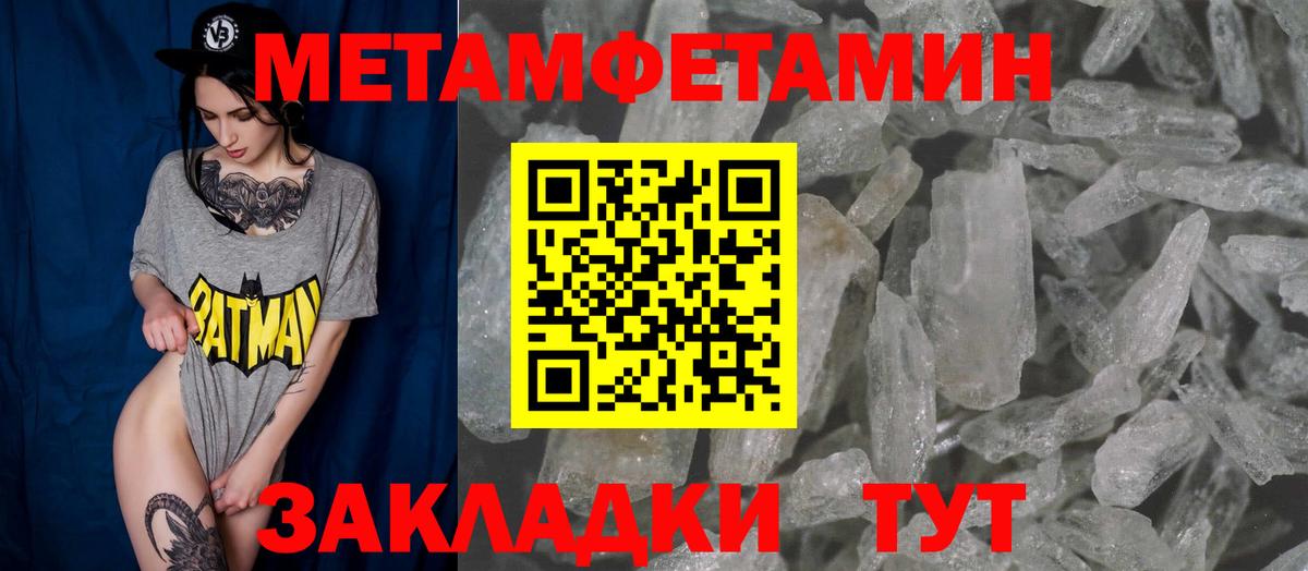 Амфетамин Premium  АМФ  Каспийск  Вход с VPN 