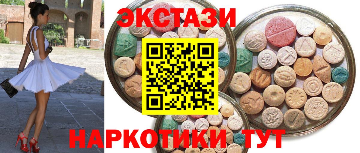 даркнет формула  Вход с VPN  Каспийск  Экстази круглые  Экстази DUBAI  Ecstasy 