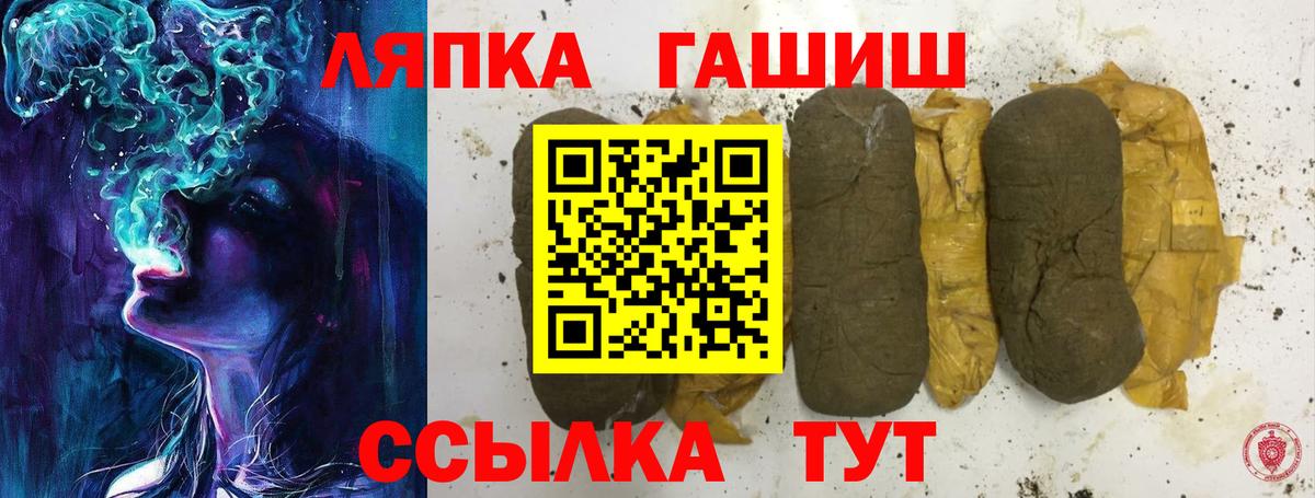 ГАШ 40% ТГК  ГАШ ice o lator  Вход с VPN  ГАШ  Каспийск 