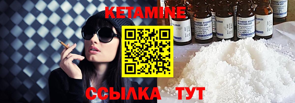 Каспийск  кракен как войти  Вход с VPN  Кетамин VHQ 