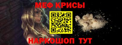 эйфоретик Краснодар