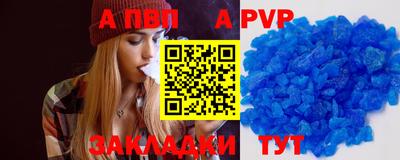 эйфоретик Краснодар