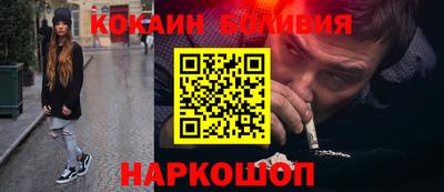 мескалин Краснокаменск