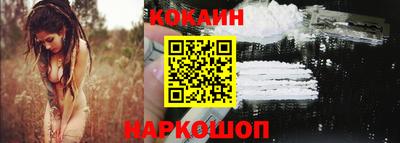 эйфоретик Краснодар
