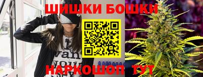 мескалин Краснокаменск