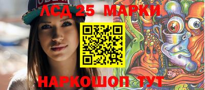 эйфоретик Краснодар