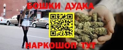 мескалин Краснокаменск