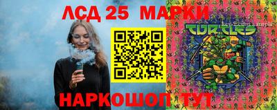 мескалин Краснокаменск