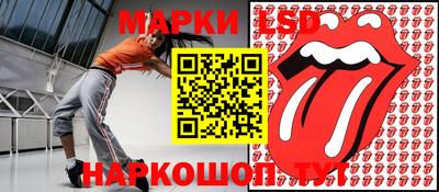 эйфоретик Краснодар