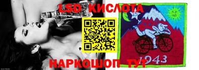 мескалин Краснокаменск