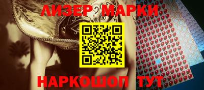 эйфоретик Краснодар