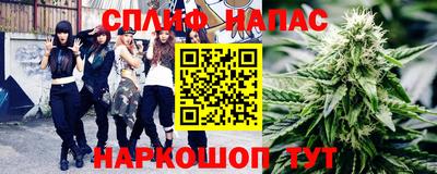 мескалин Краснокаменск
