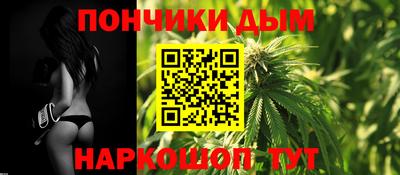 мескалин Краснокаменск