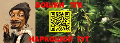 мескалин Краснокаменск