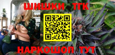 мескалин Краснокаменск