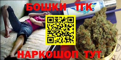 мескалин Краснокаменск