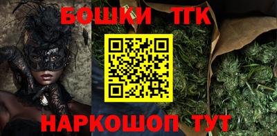 эйфоретик Краснодар