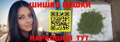 мескалин Краснокаменск