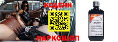 кокаин колумбия Краснознаменск