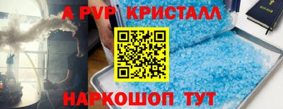 эйфоретик Краснодар