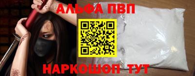 эйфоретик Краснодар