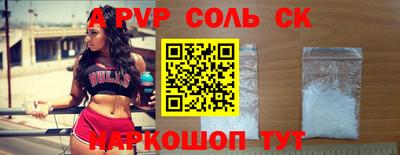эйфоретик Краснодар