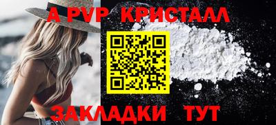 эйфоретик Краснодар