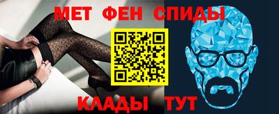 эйфоретик Краснодар