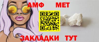 мескалин Краснокаменск