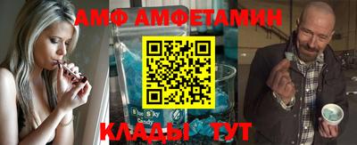 эйфоретик Краснодар