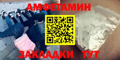 эйфоретик Краснодар