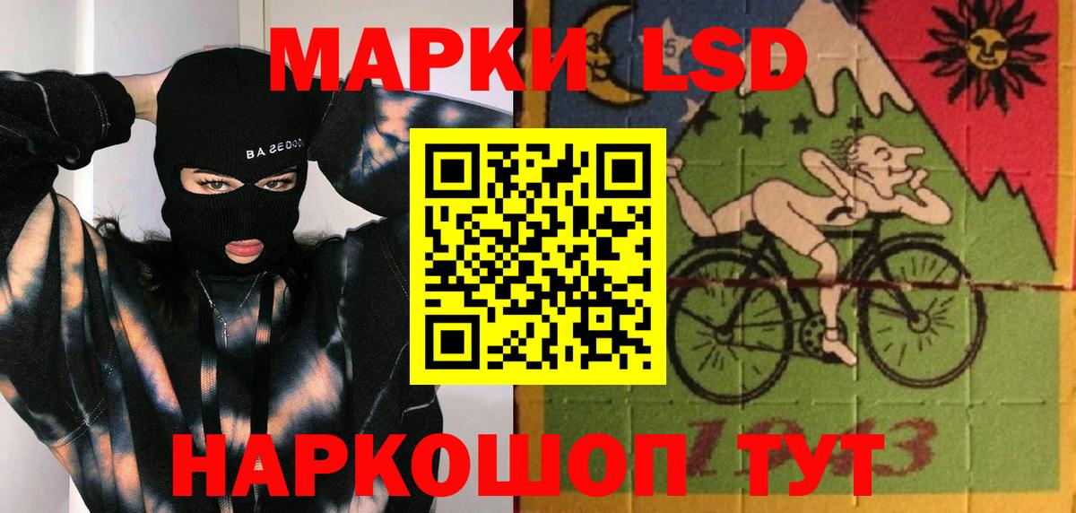Каспийск  LSD-25 экстази  Вход с VPN  LSD-25 экстази кислота  ОМГ ОМГ зеркало  Лсд 25 экстази кислота 