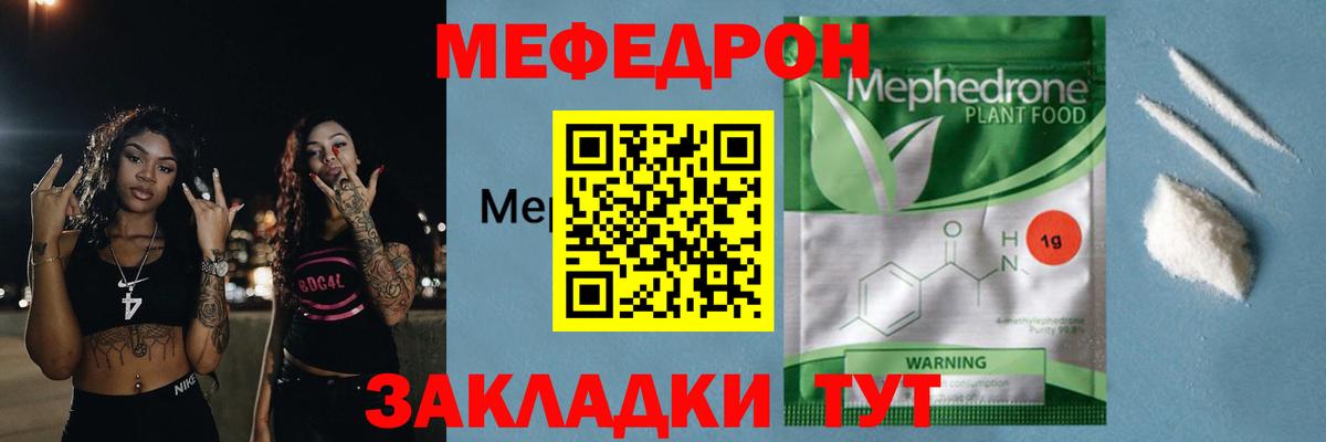 магазин продажи наркотиков  Вход с VPN  Меф  Каспийск  МЕФ 4 MMC  Мефедрон 