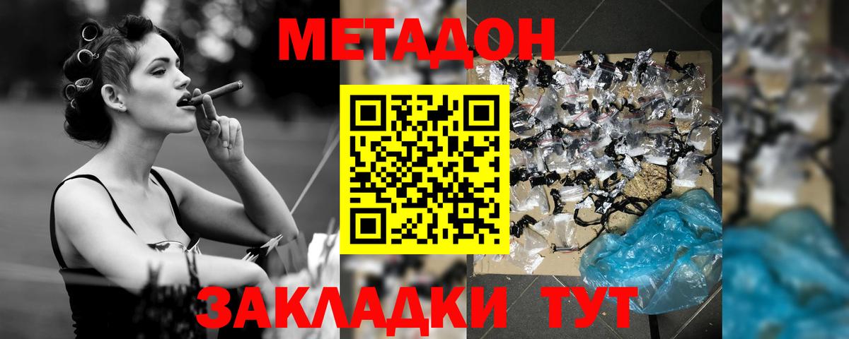 hydra ССЫЛКА  Вход с VPN  Каспийск  Метадон VHQ 