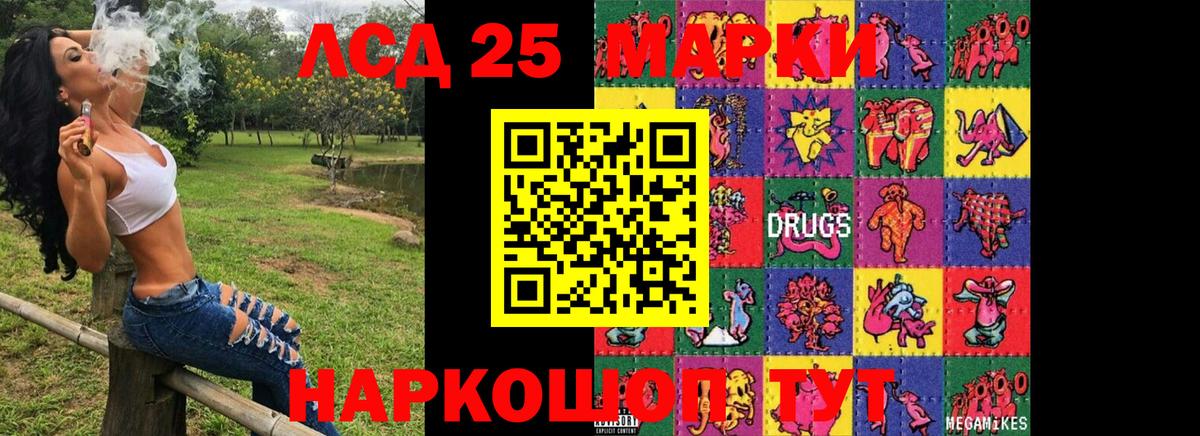 Каспийск  Марки 25I-NBOMe 1,5мг  Вход с VPN 