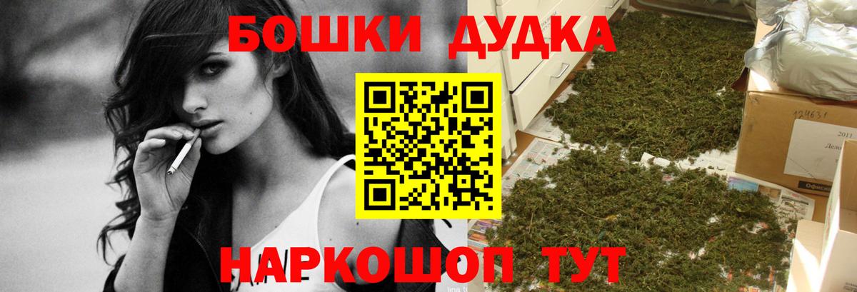 Каспийск  Бошки Шишки White Widow  Шишки марихуана марихуана  Вход с VPN  Шишки марихуана тримм  Марихуана индика 