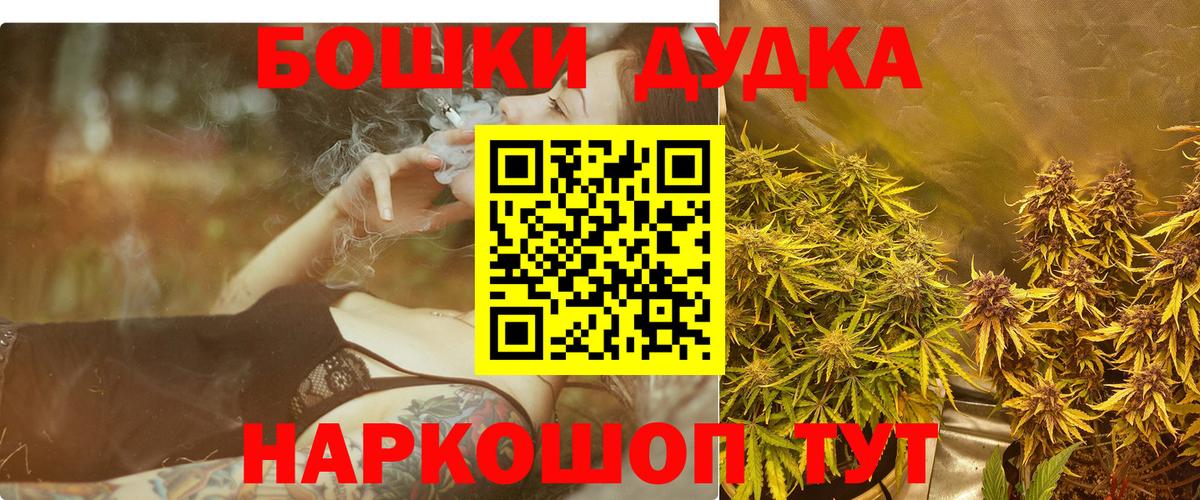Марихуана Amnesia Каспийск